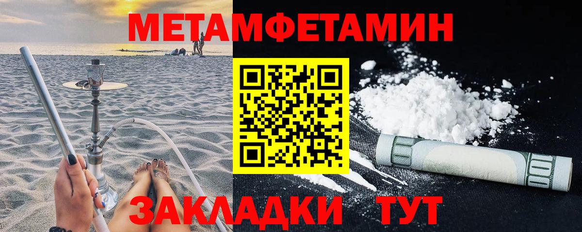 Амфетамин  Вход с VPN  Борзя  АМФ 98% 