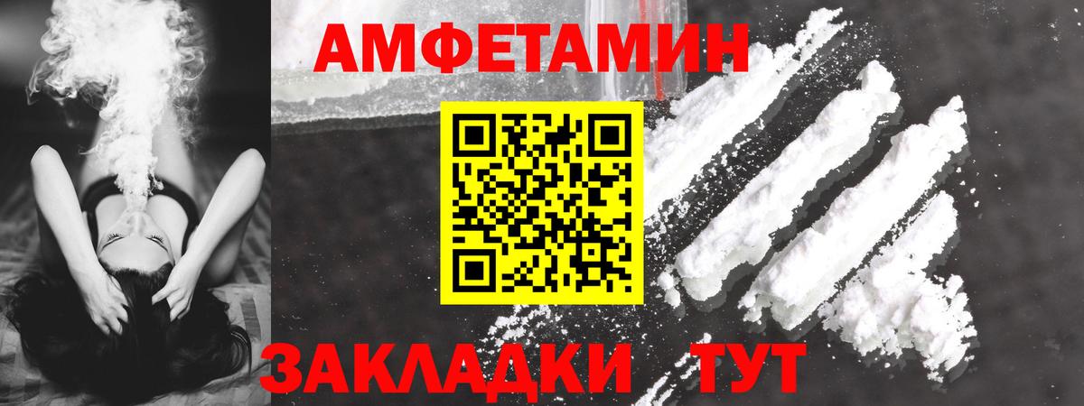 АМФ 97% Борзя
