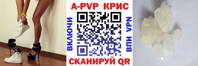 цена   Борзя  APVP Соль 