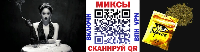 магазин    mega рабочий сайт  БУТИРАТ оксибутират  Борзя 
