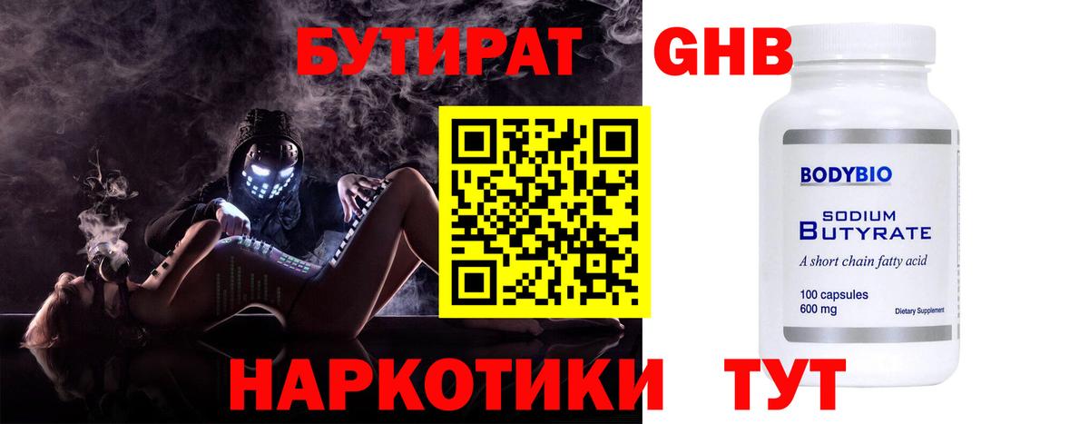 COCAIN  Ляпка  Борзя  Alpha-PVP  Мефедрон  МДМА  Хэш  Вход с VPN  Каннабис  МЕФ  КОКАИН 