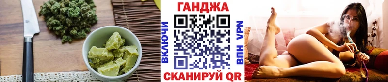 Еда ТГК марихуана  где купить   Борзя 