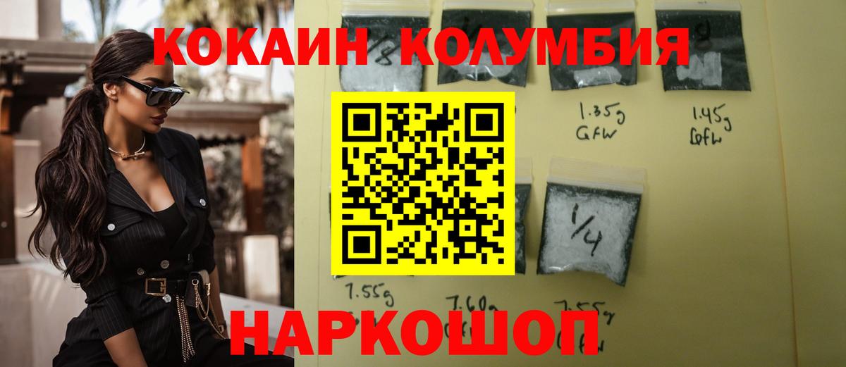 Cocaine Колумбийский Борзя