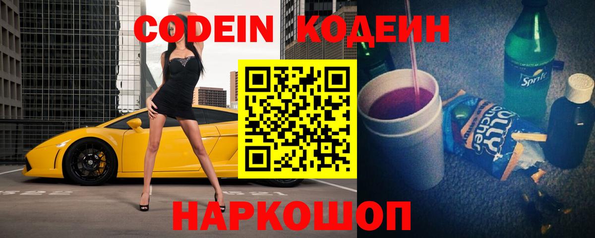 ГАШ Борзя