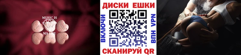 цена наркотик  Борзя  Экстази 280мг 