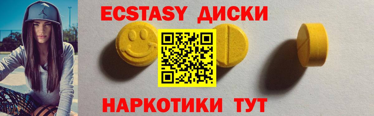 Ecstasy DUBAI  ЭКСТАЗИ  Борзя 