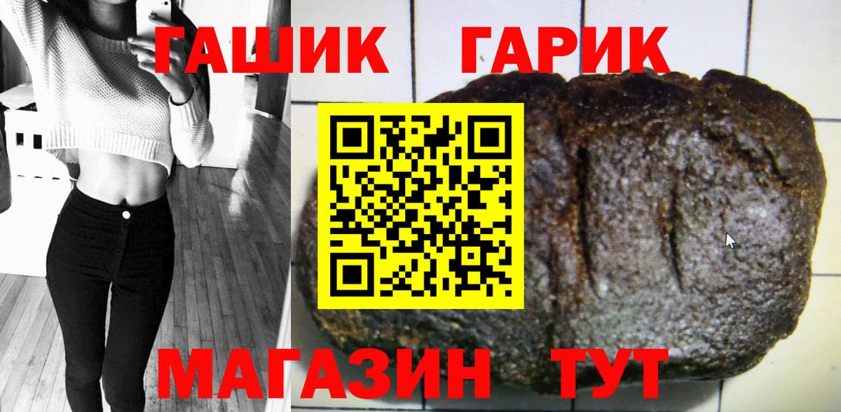 ГАШИШ VHQ Борзя