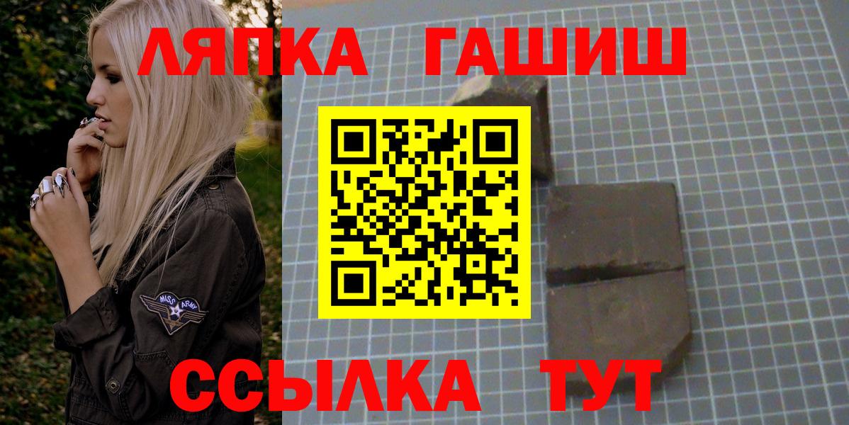 ГАШ Premium  Борзя  Гашиш AMNESIA HAZE 