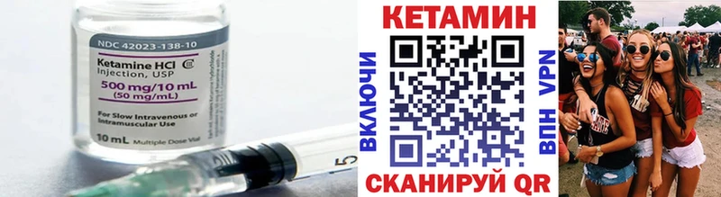 КЕТАМИН ketamine  MEGA вход  Борзя 