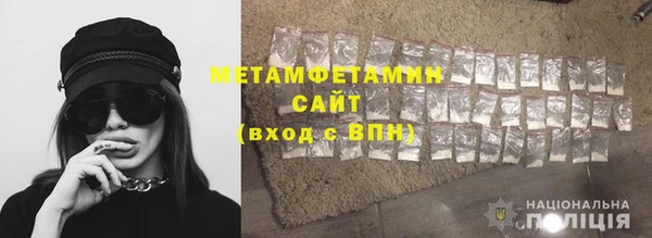 мефедрон мука Осташков