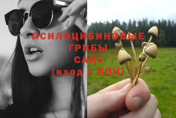 мефедрон мука Осташков