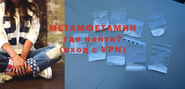 кокаин колумбия Осинники