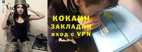 кокаин колумбия Осинники