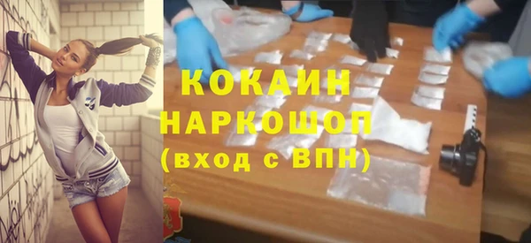 MDMA Пестово