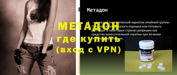 кокаин колумбия Осинники