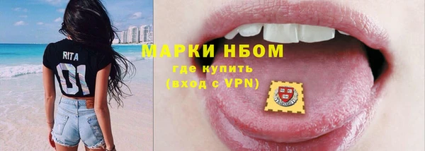 мефедрон мука Осташков