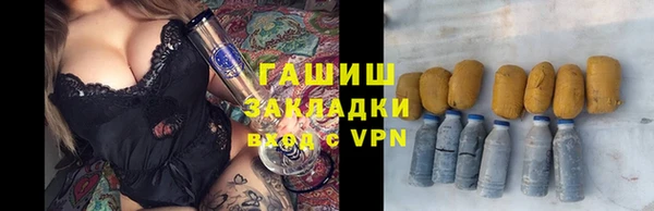 трава Беслан