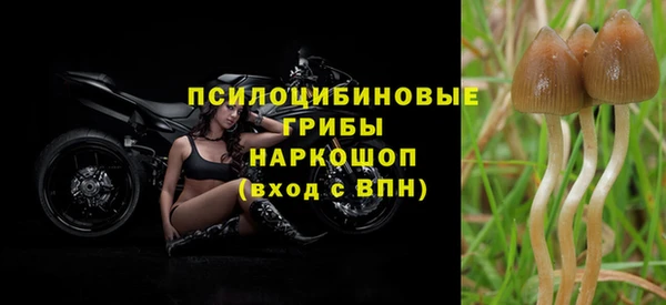 кокаин колумбия Осинники