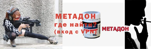 мефедрон мука Осташков