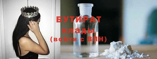 мефедрон мука Осташков