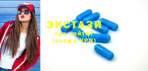 мефедрон мука Осташков