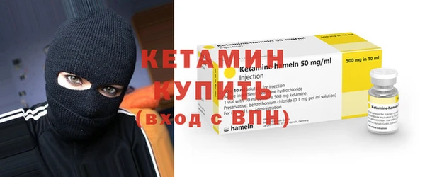 мефедрон мука Осташков