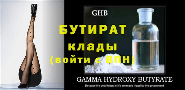 мефедрон мука Осташков