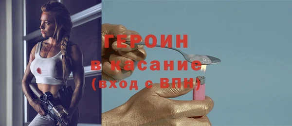 кокаин колумбия Осинники