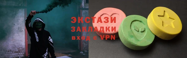 мефедрон мука Осташков