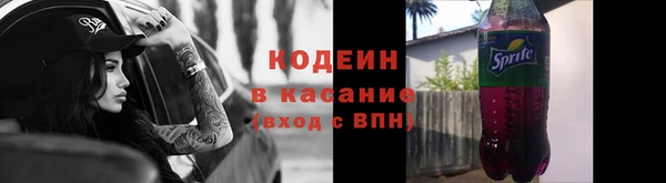 мефедрон мука Осташков