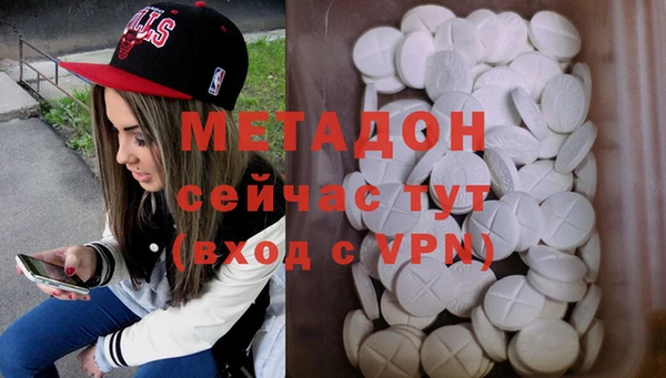 кокаин колумбия Осинники