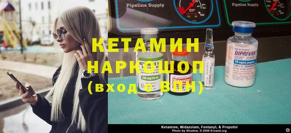 кокаин колумбия Осинники