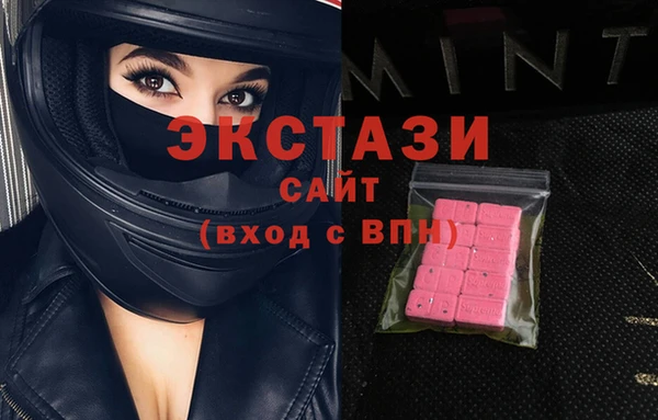 мефедрон мука Осташков