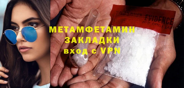 мефедрон мука Осташков