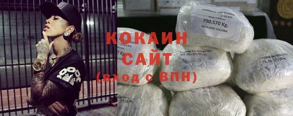 кокаин колумбия Осинники