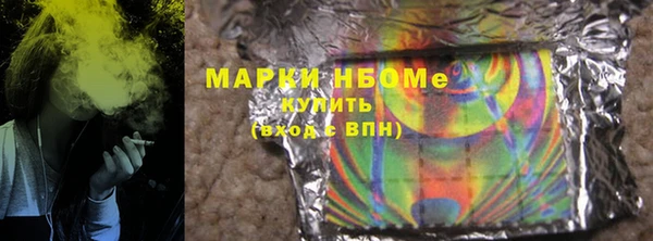 кокаин колумбия Осинники