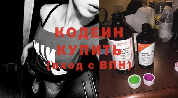 мефедрон мука Осташков