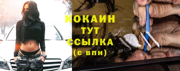 мефедрон мука Осташков