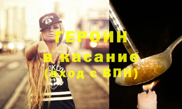 кокаин колумбия Осинники