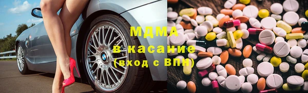 метамфетамин Дмитровск