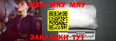 кокс Балаково