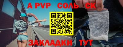 a pvp Балашиха