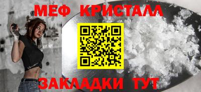 синтетический гашиш Балашиха