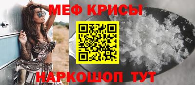 кокс Балаково