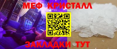 таблы Бийск