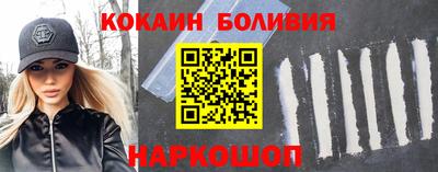 синтетический гашиш Балашиха