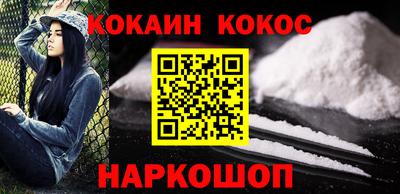 мефедрон мука Балаково