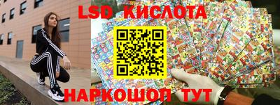 синтетический гашиш Балашиха