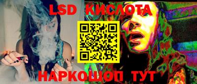 синтетический гашиш Балашиха