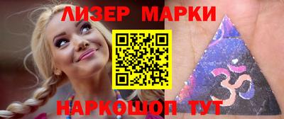 мефедрон мука Балаково